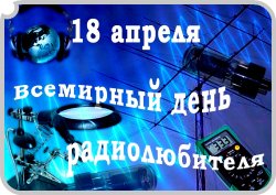 18 ������&nbsp;-&nbsp;&nbsp;���� ���� � ������� �� ����� ������