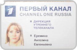 Ангелина Еремина покоряет "Первый канал"! -  достижения интернет радио ДИАЛОГ